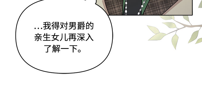 第37话33