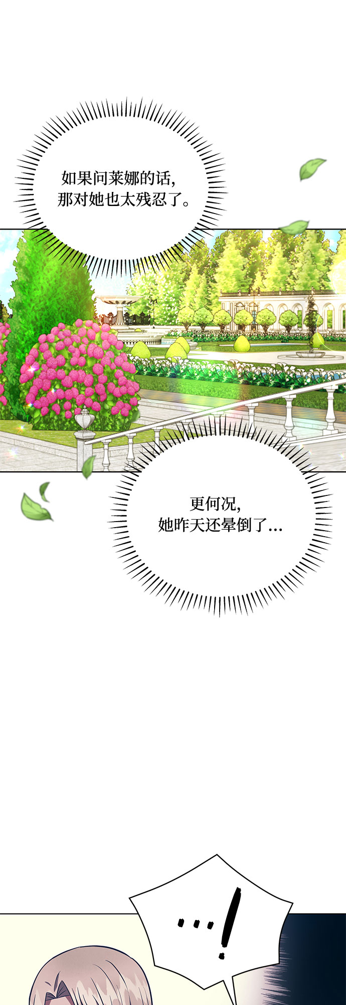 第37话34