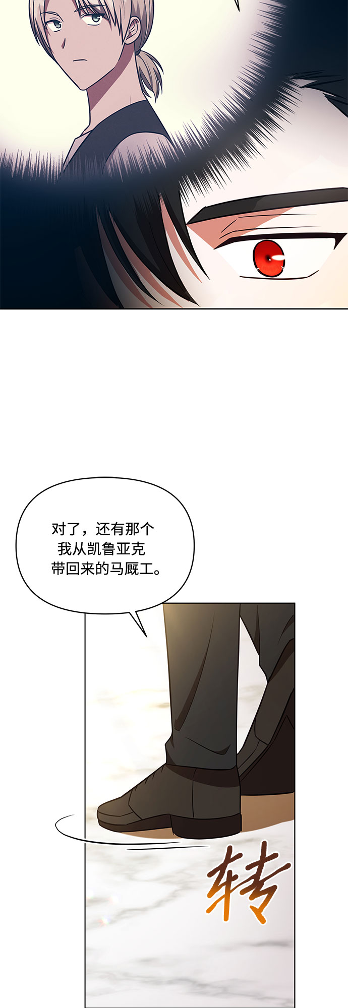 第37话35