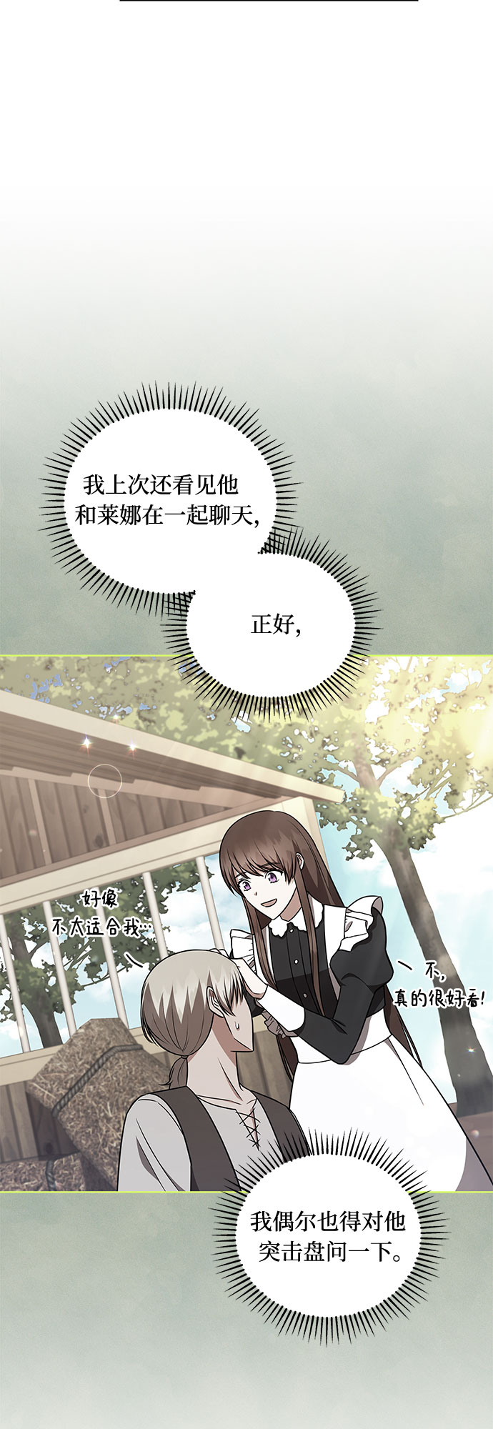 第37话36