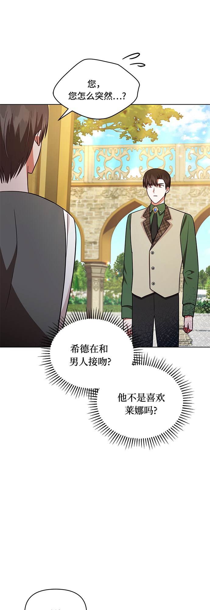 第37话41