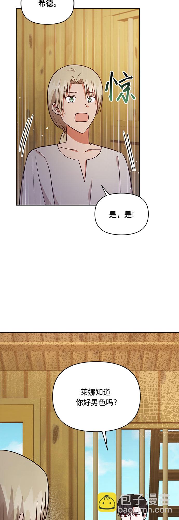 第37话42