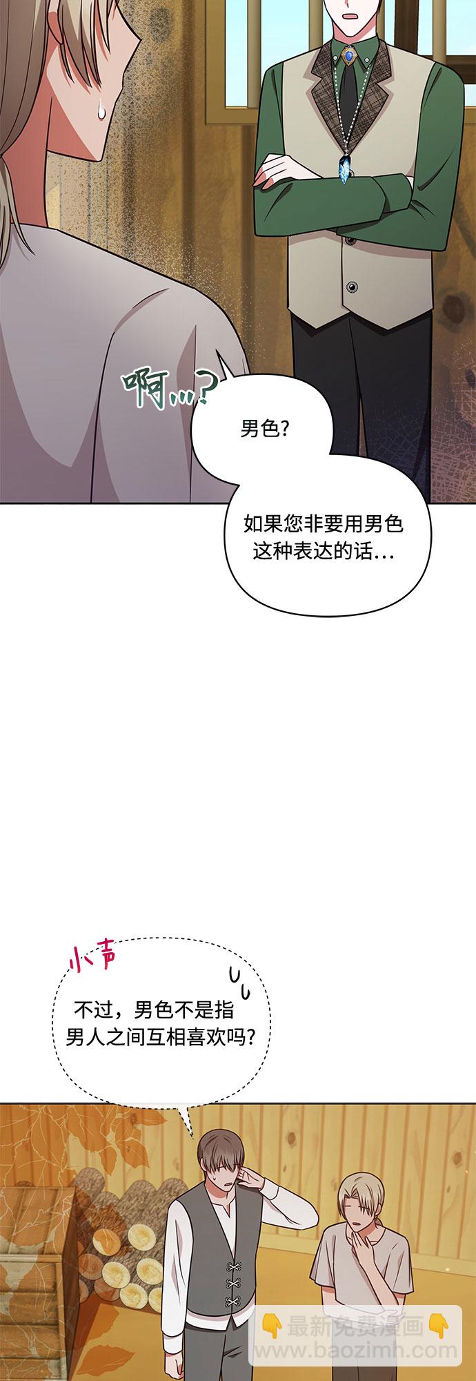 第37话43