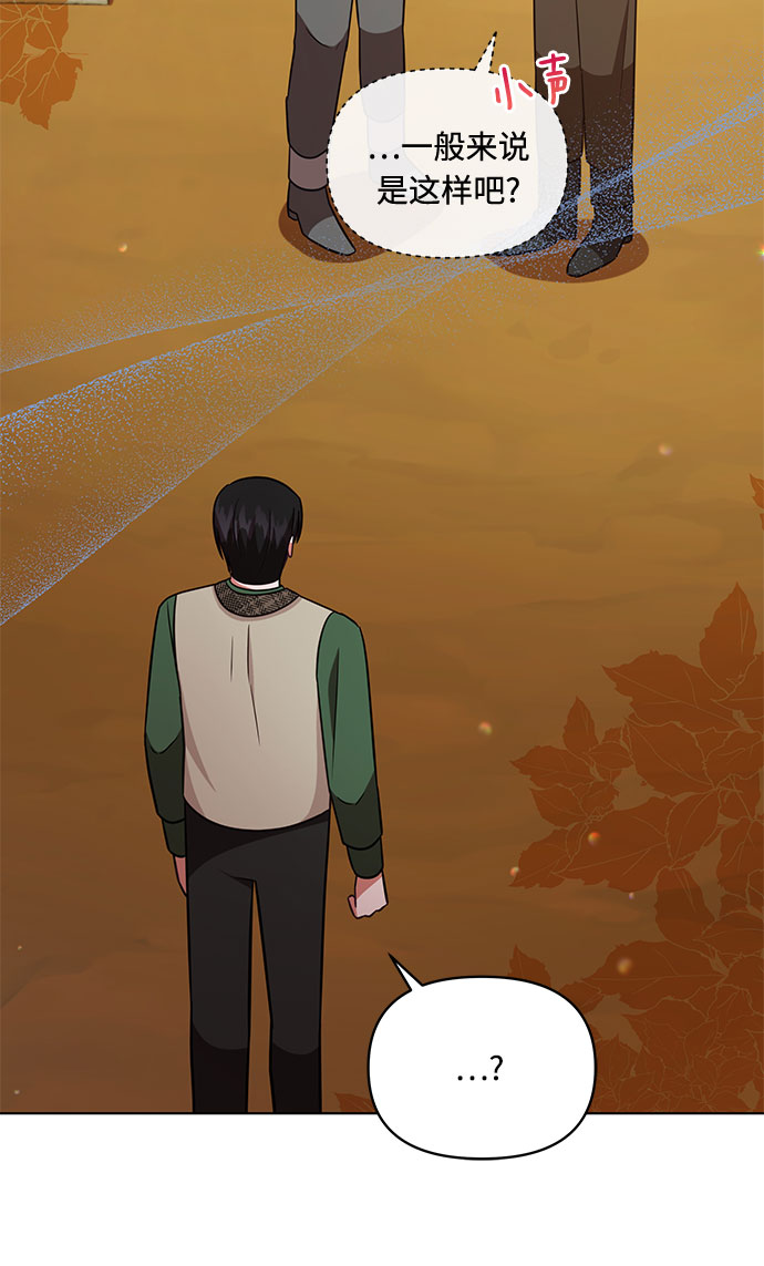 第37话44