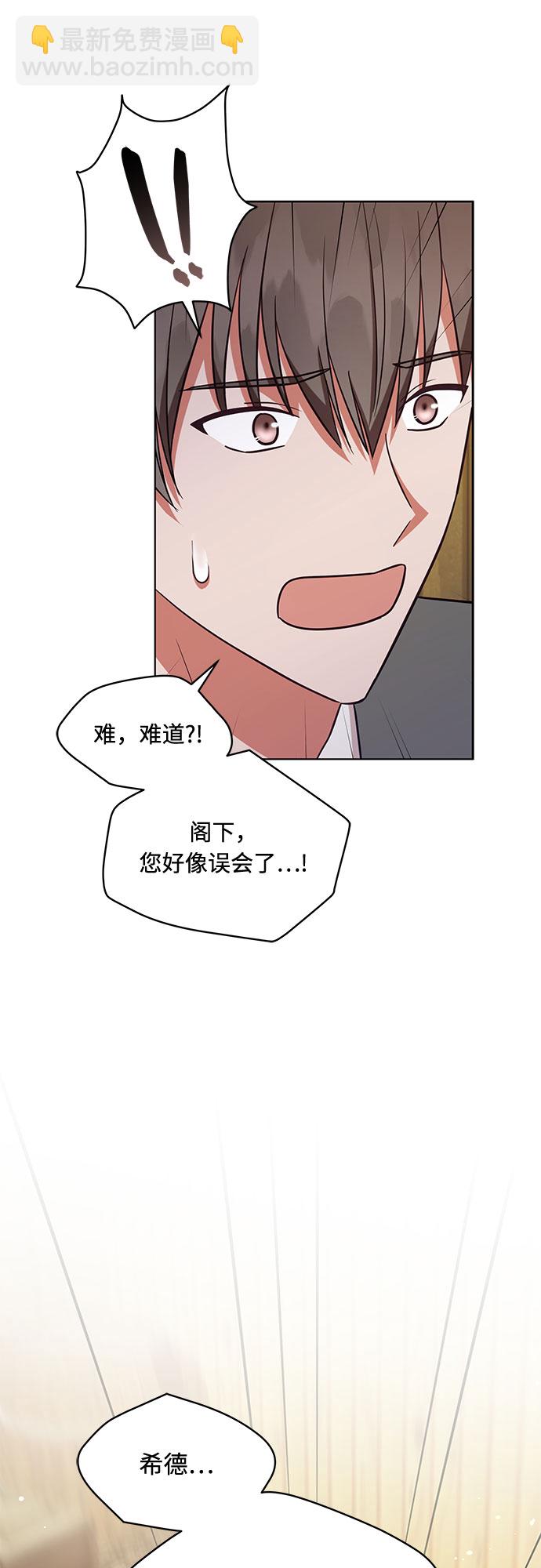 第37话45