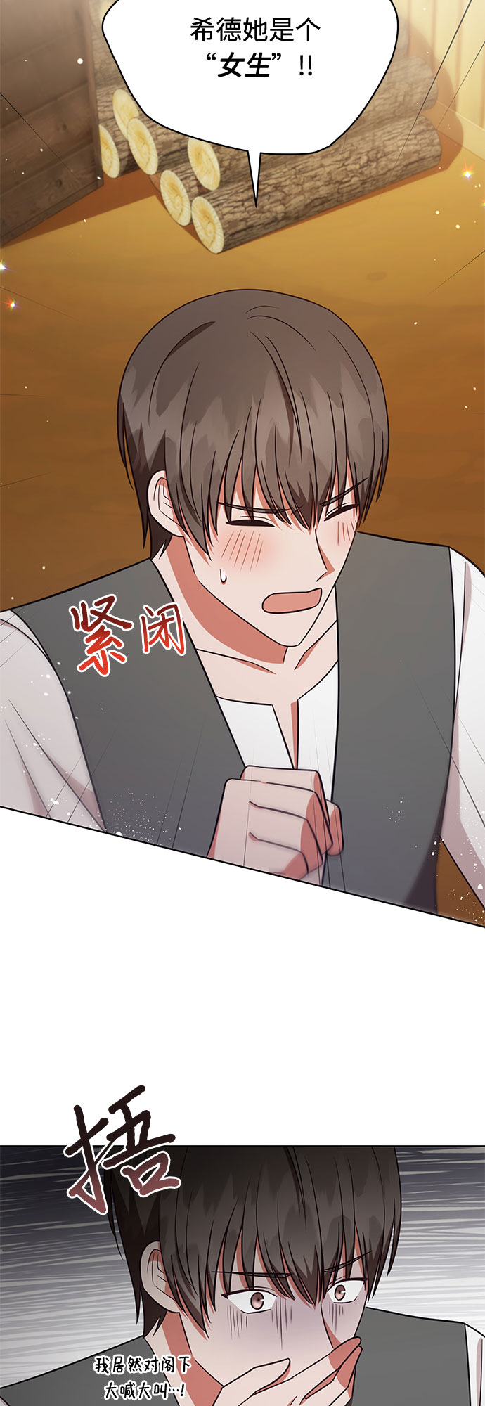 第37话46