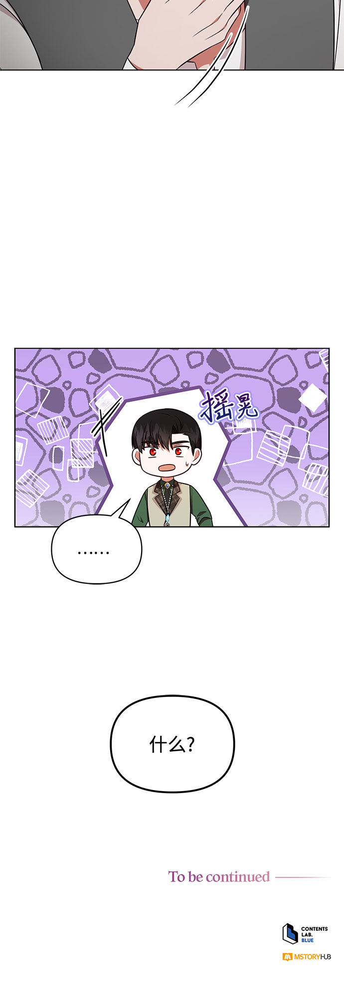 第37话47