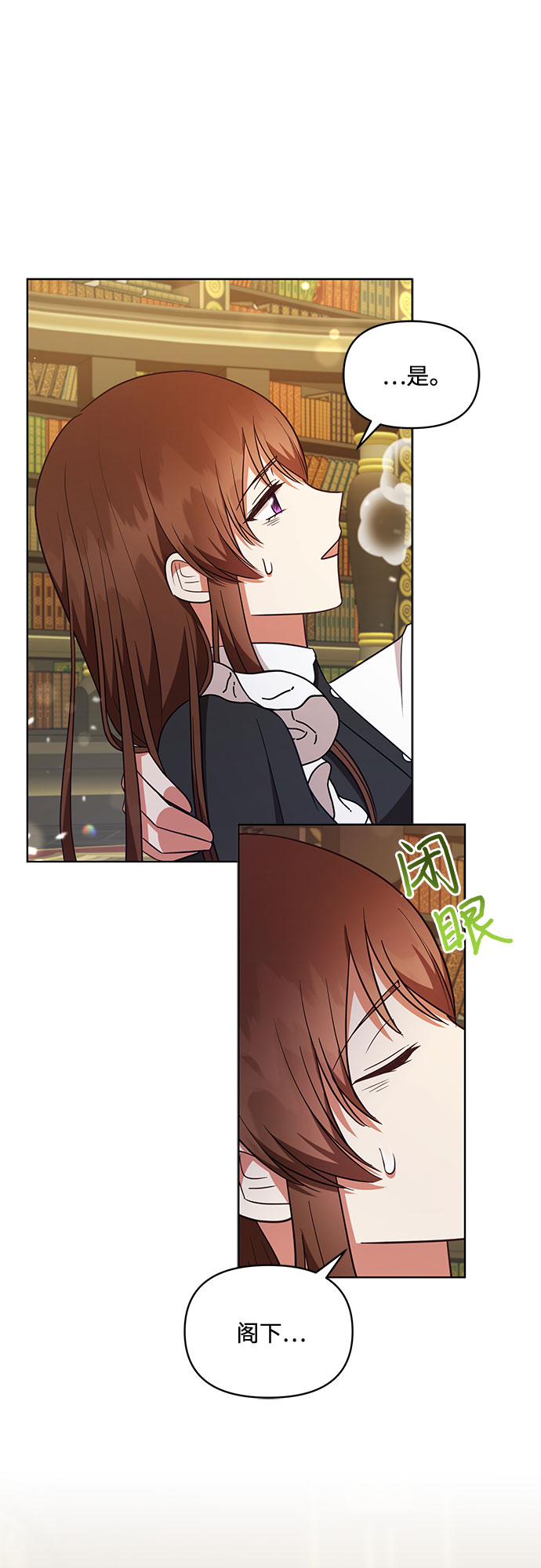 第37话6
