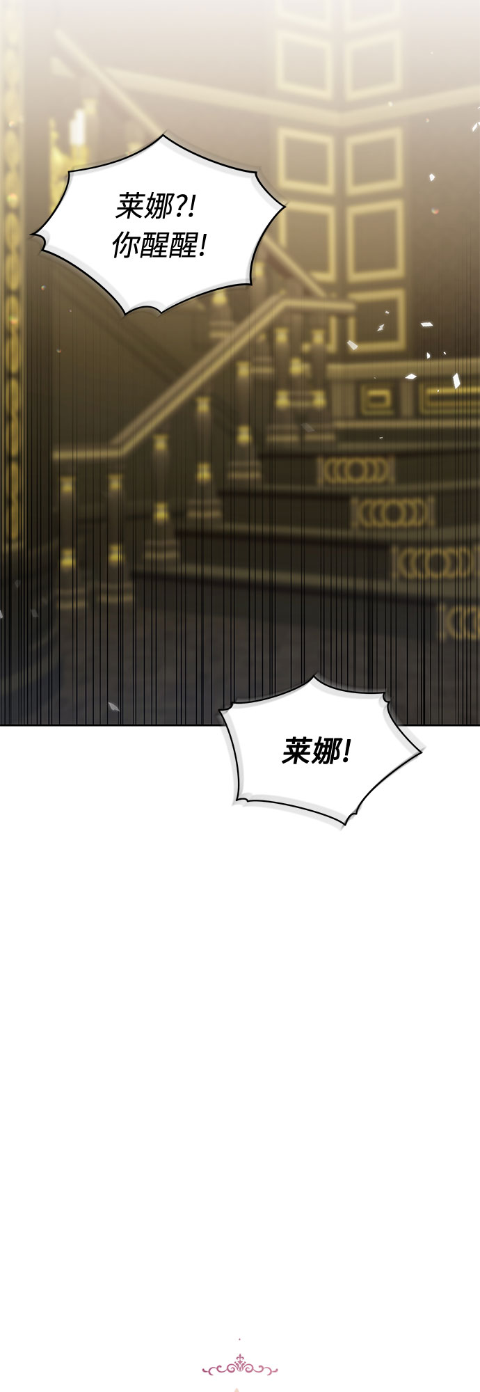 第37话7