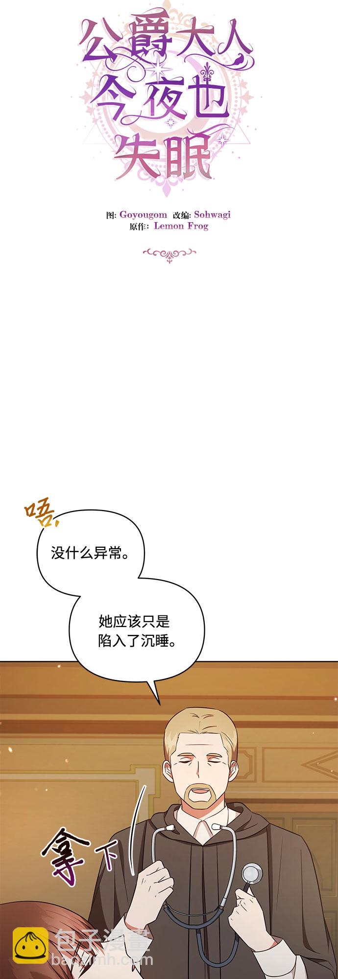 第37话8