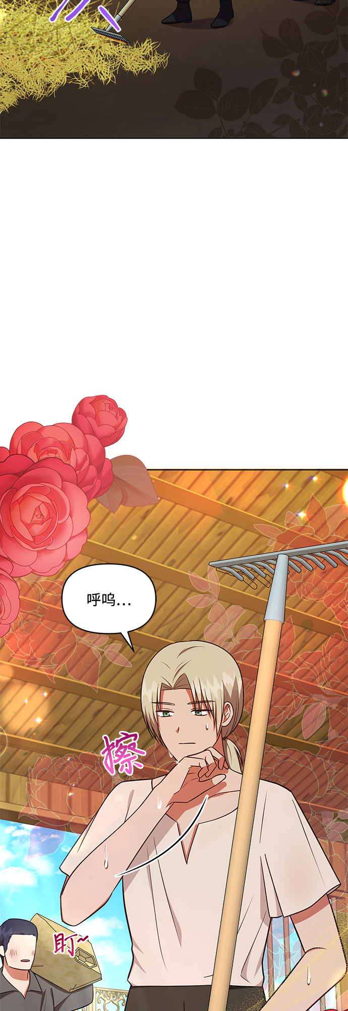 第38话1
