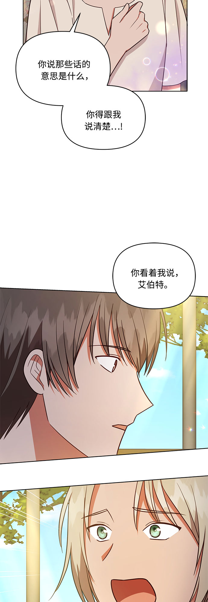 第38话13