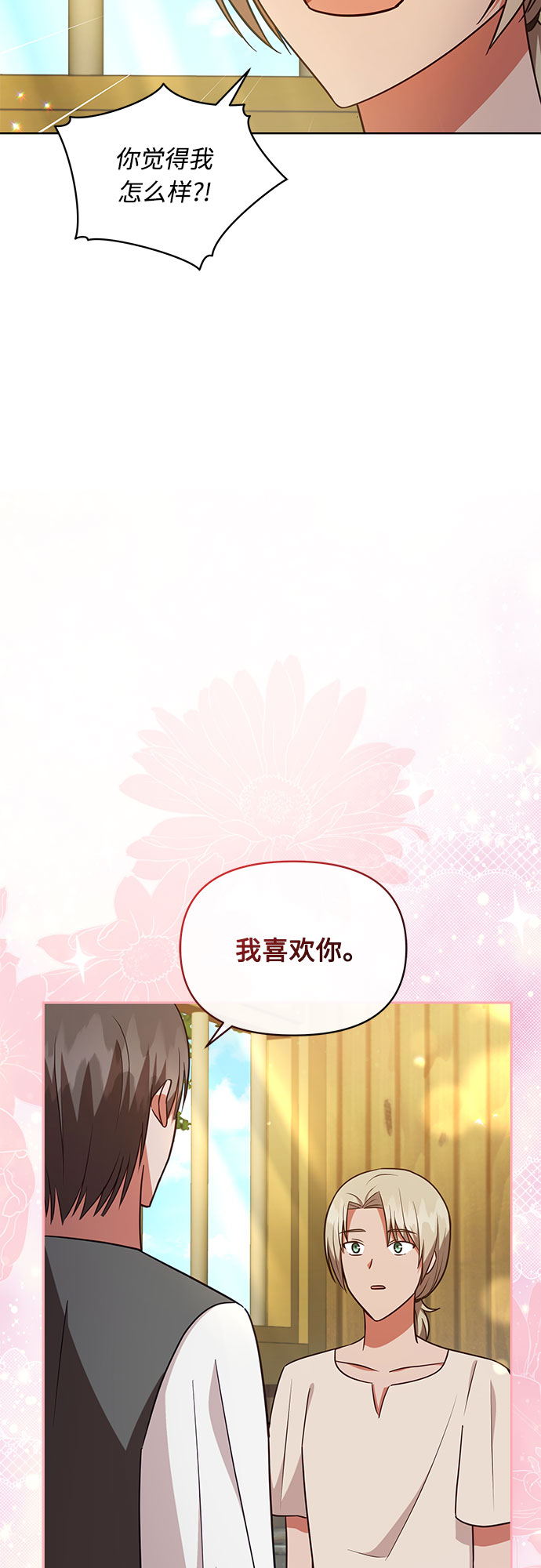 第38话14