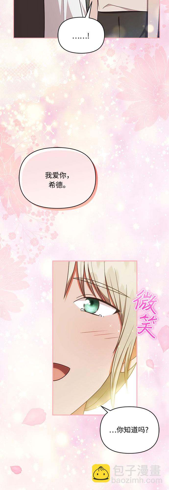 第38话15