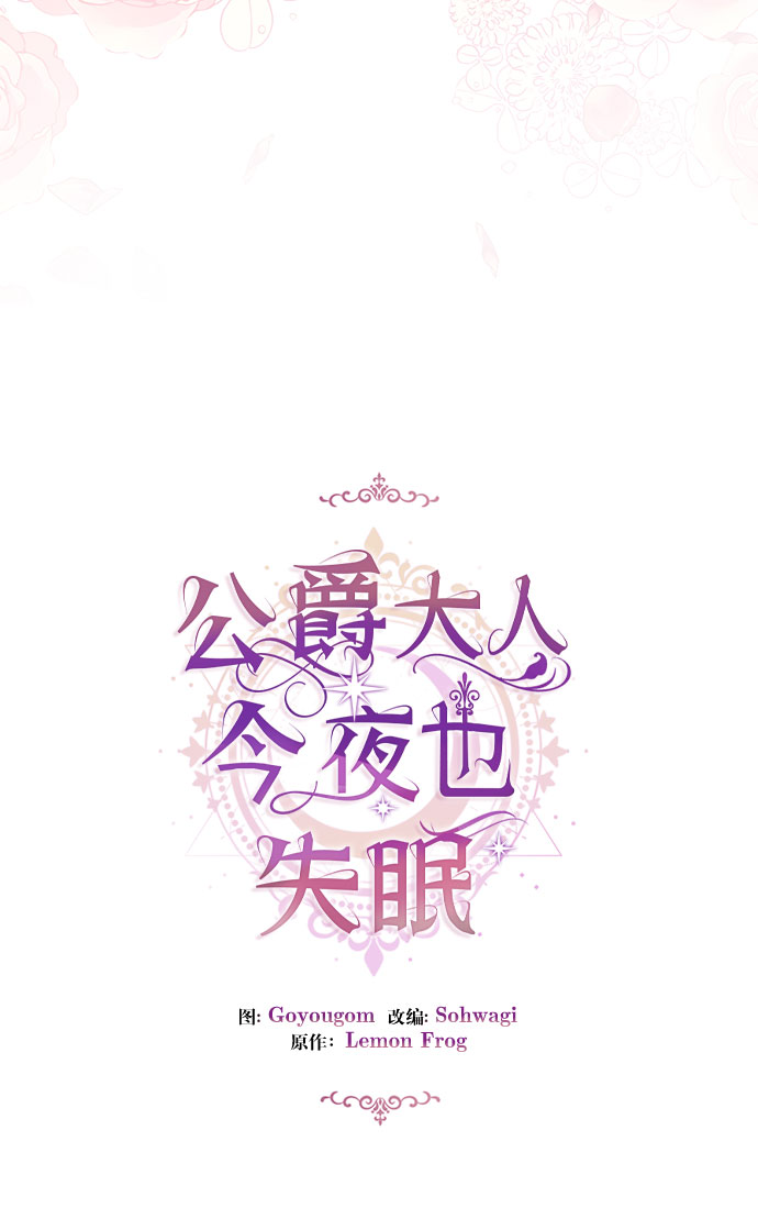 第38话17