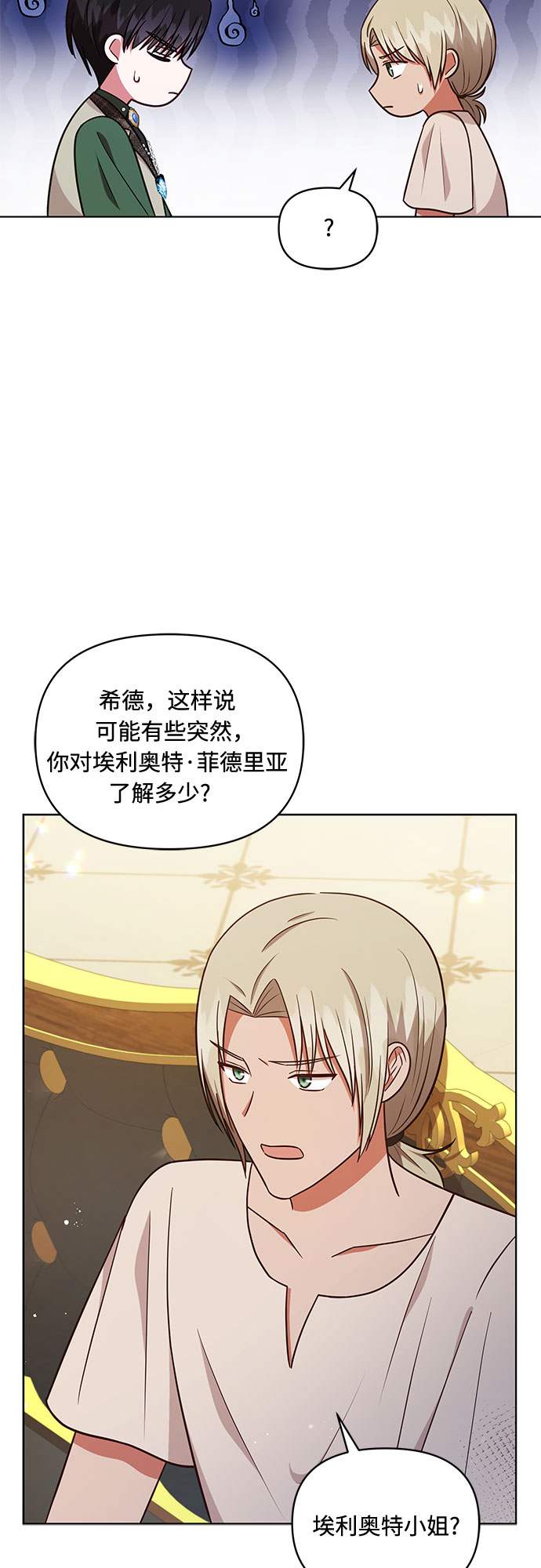 第38话20