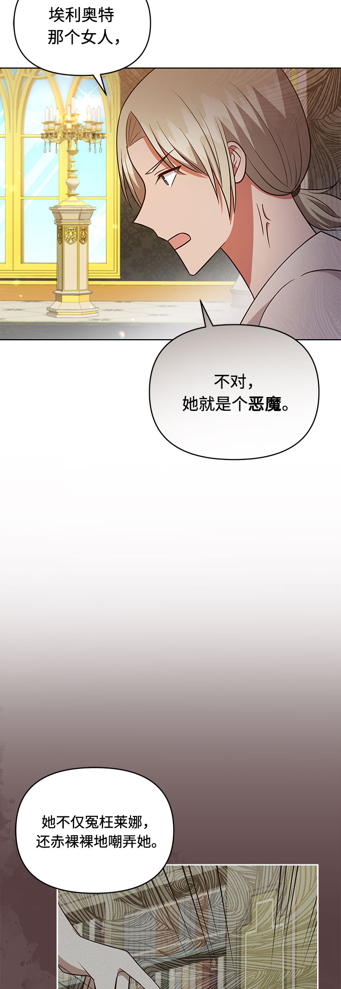 第38话22