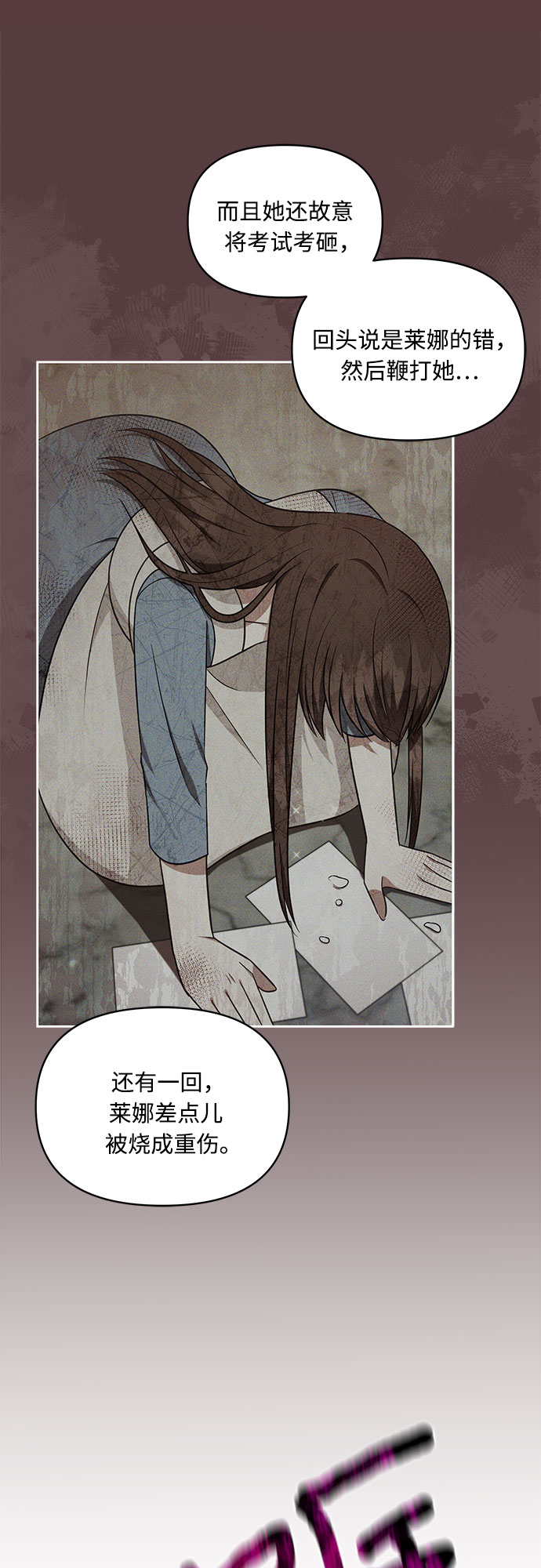 第38话24