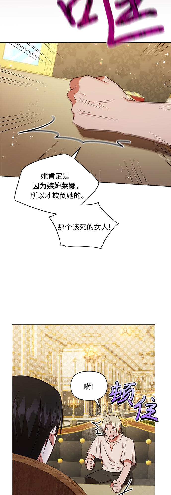 第38话25