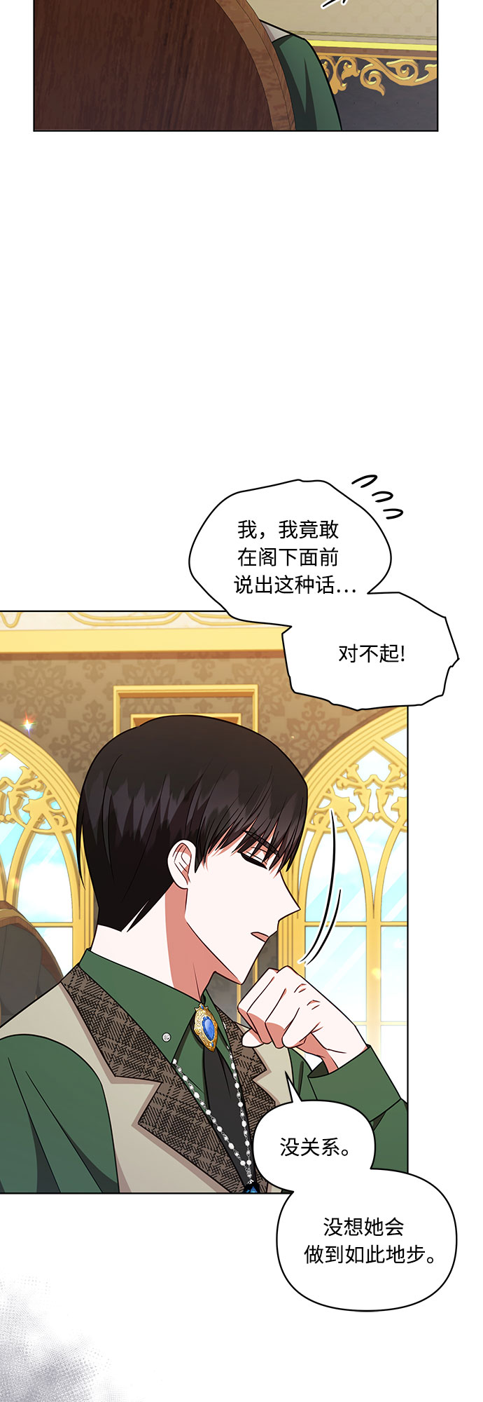 第38话26