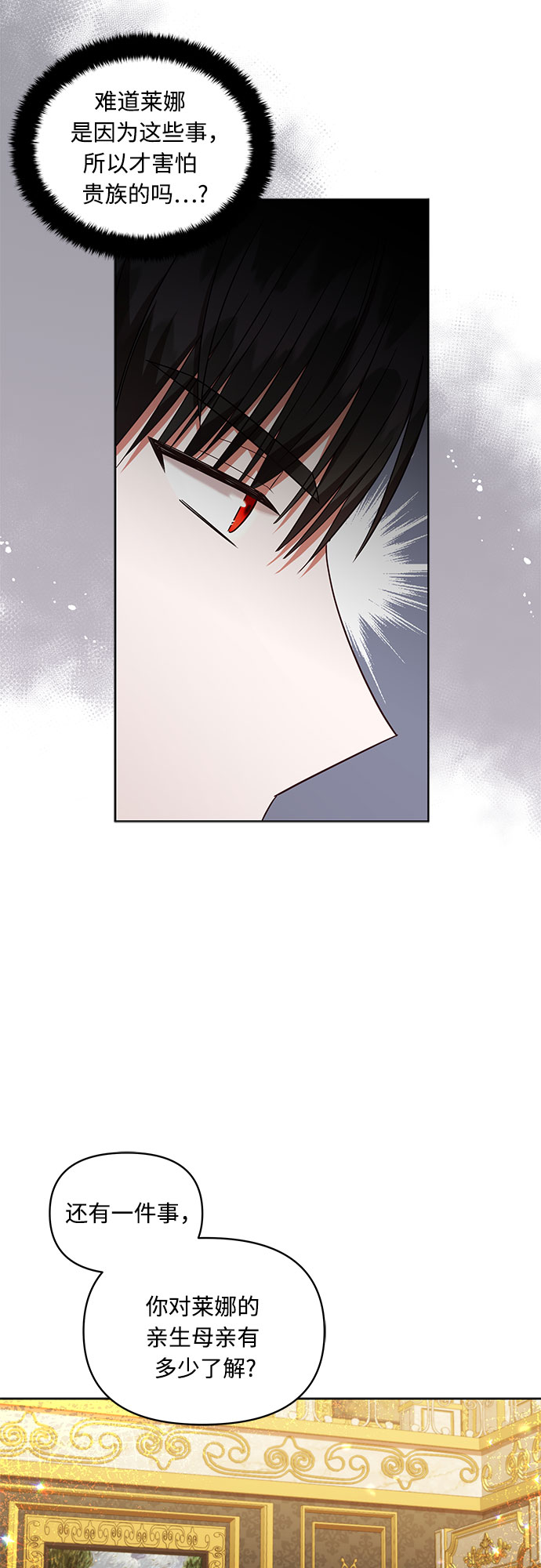 第38话27