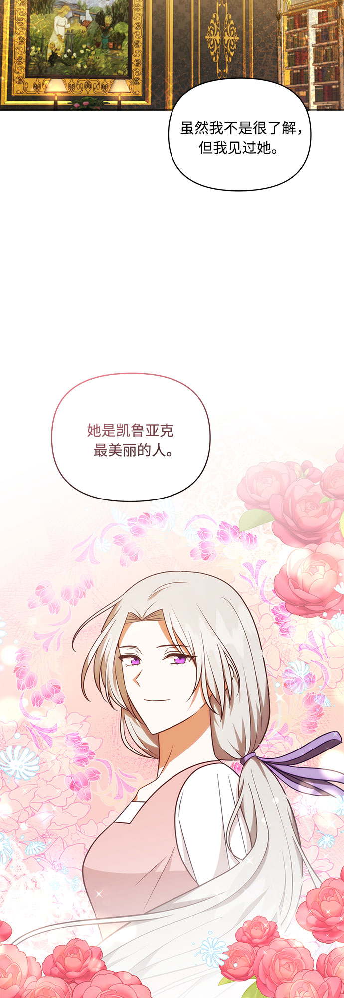 第38话28