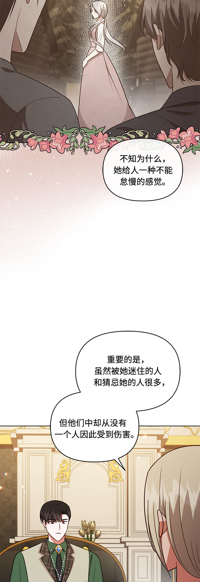第38话31