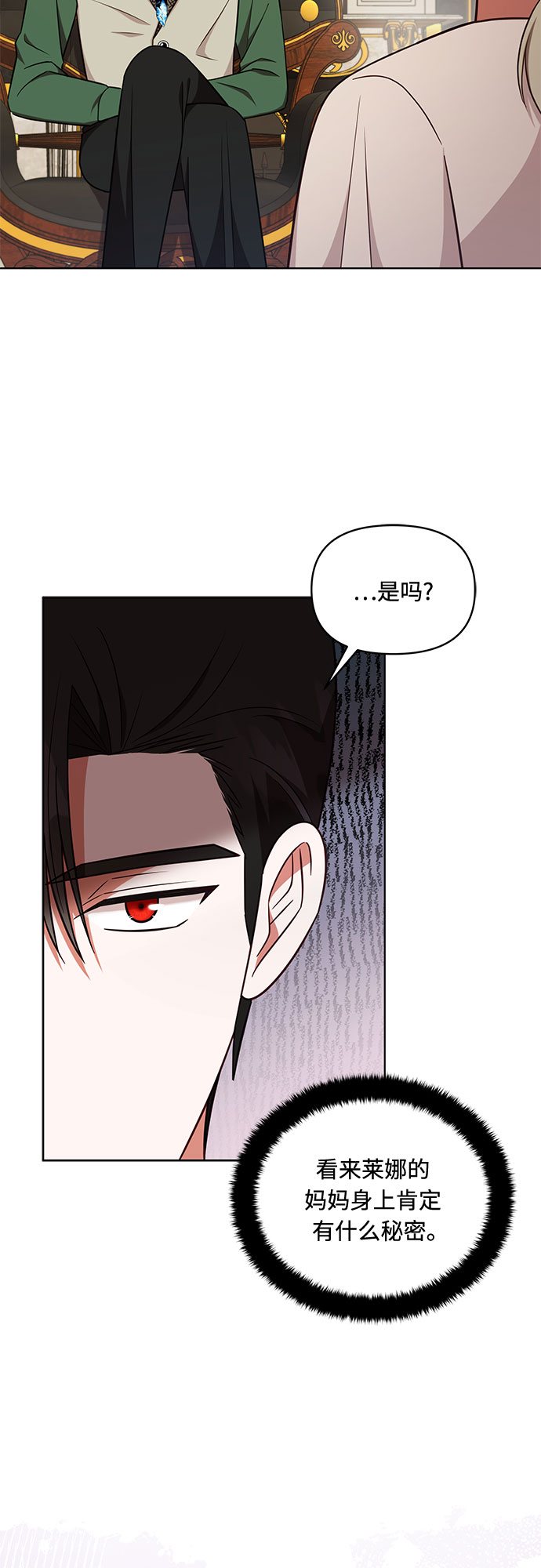 第38话32