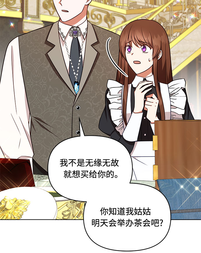 第38话35