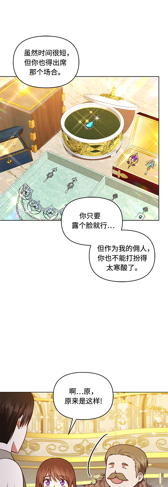 第38话36