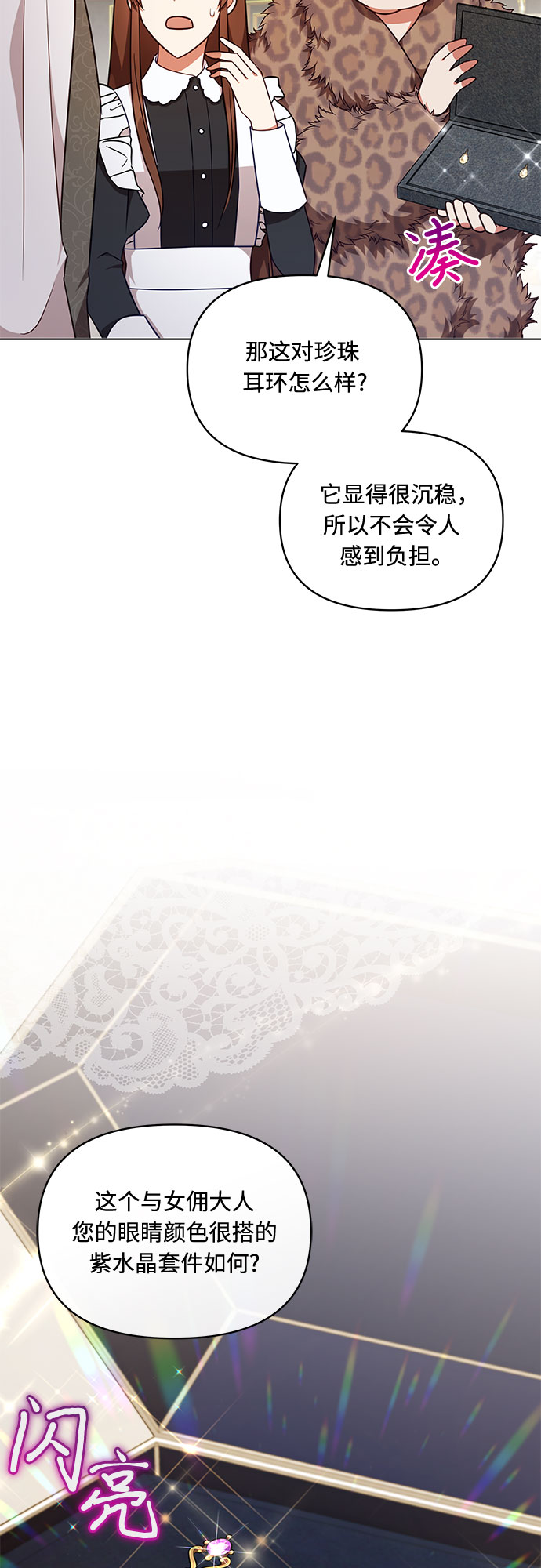 第38话37