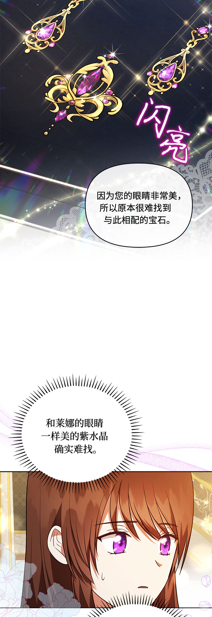 第38话38