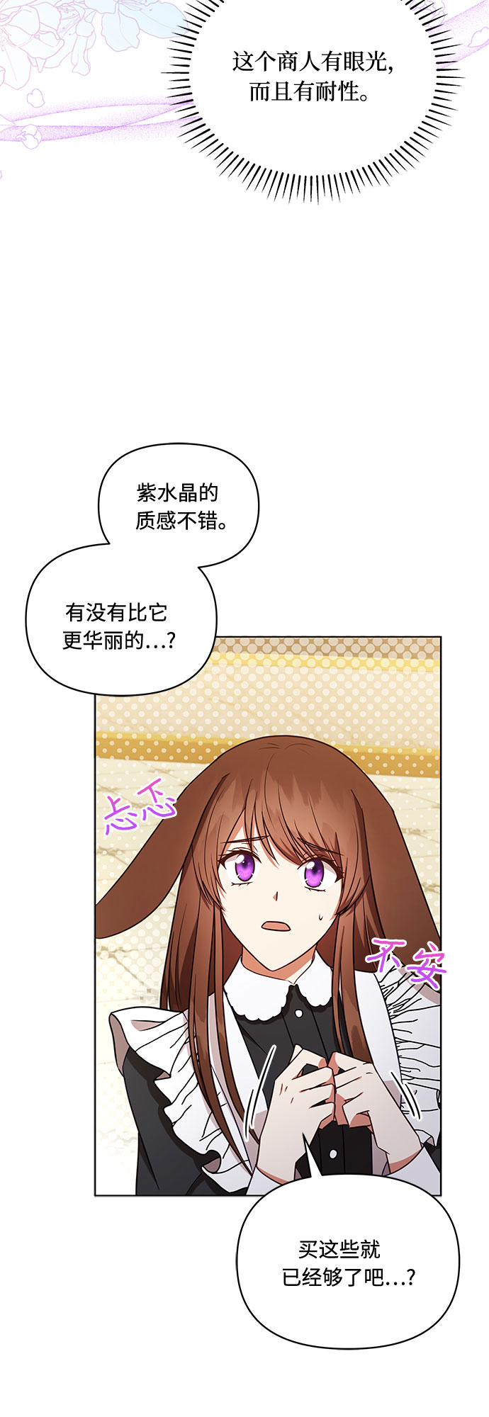 第38话39