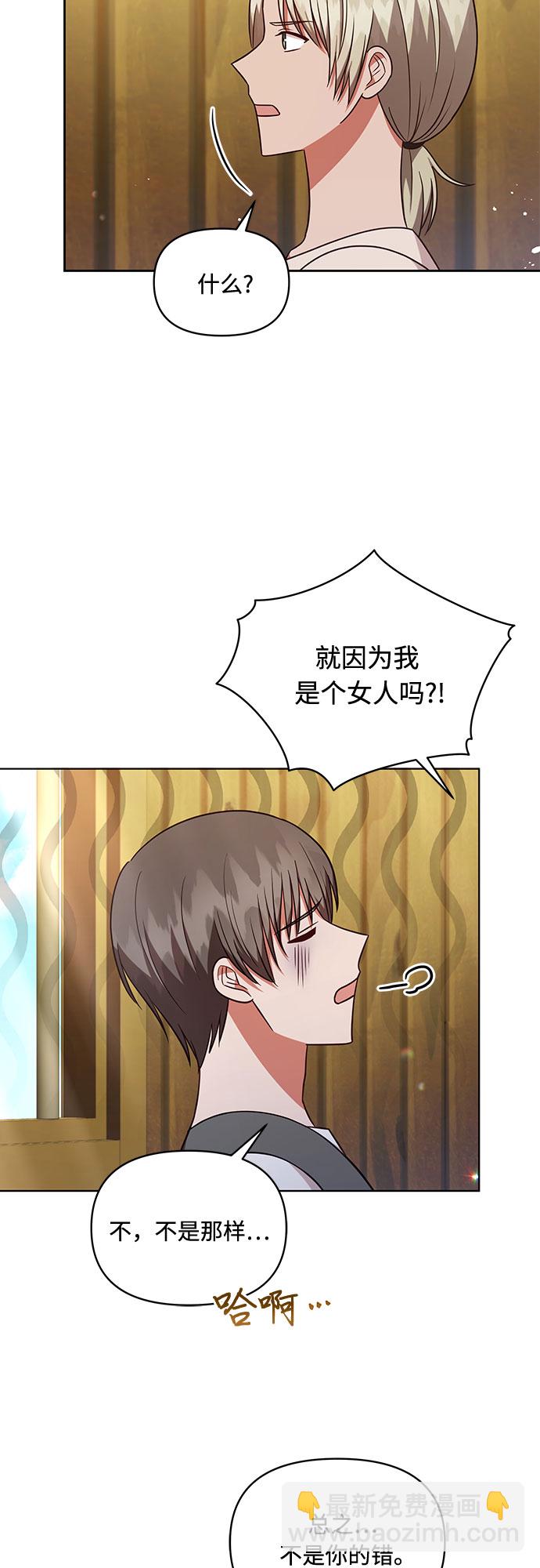 第38话4