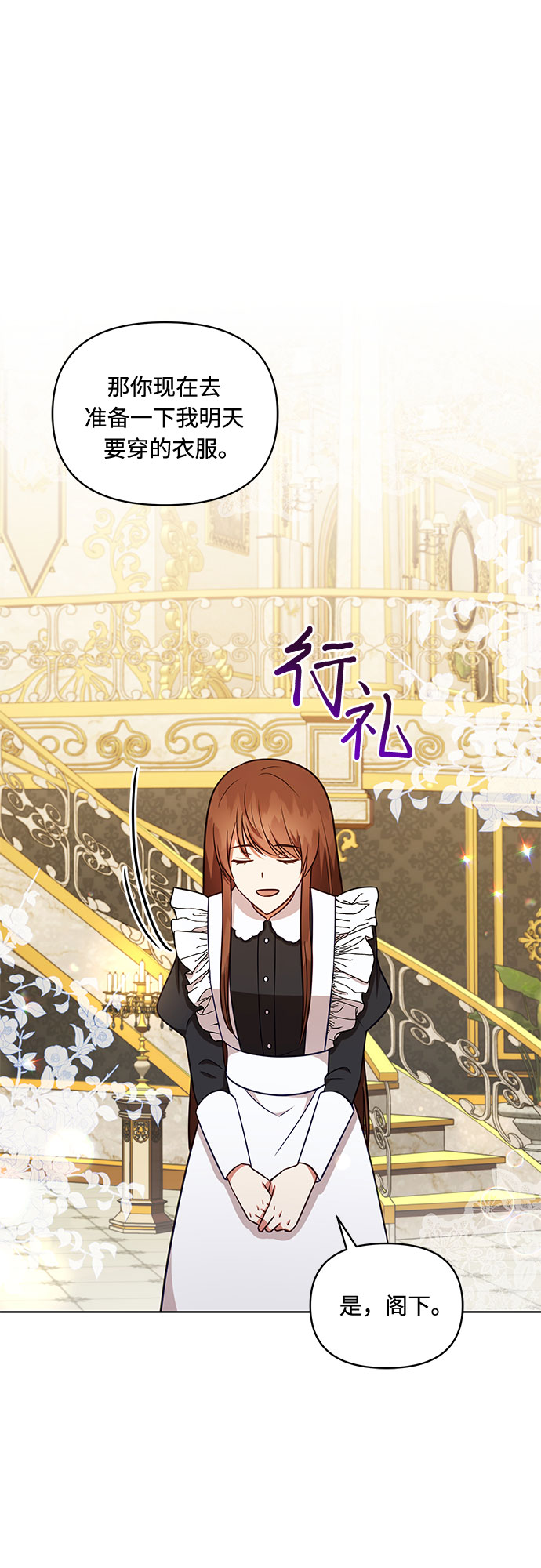 第38话41