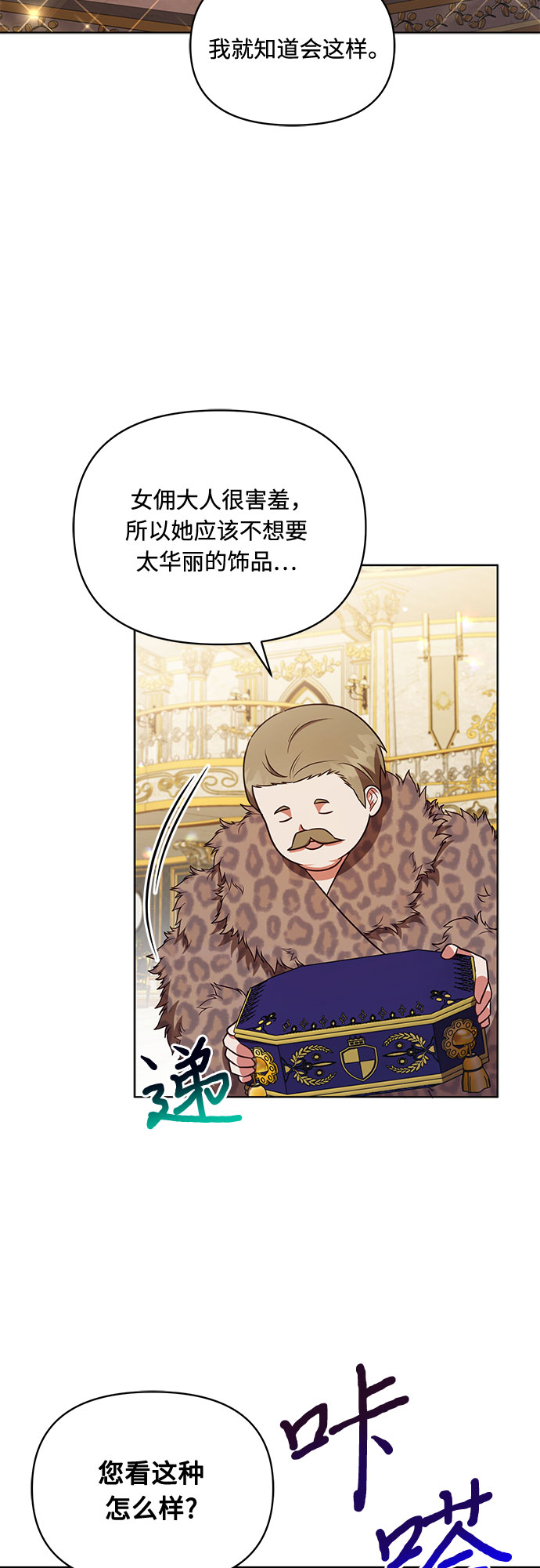 第38话43