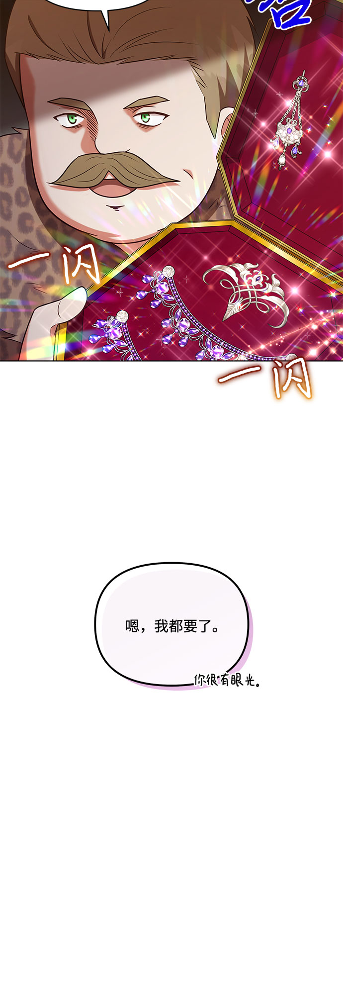 第38话44