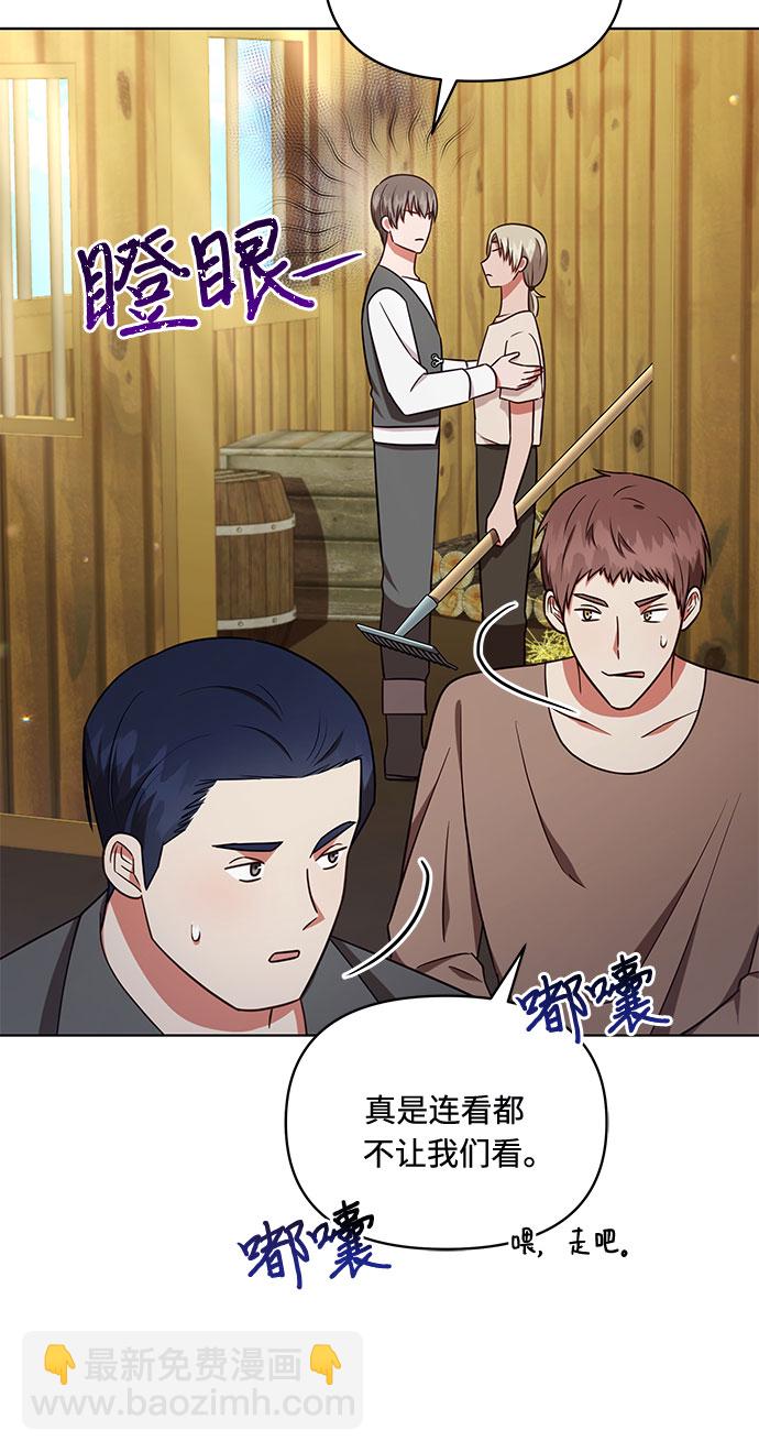 第38话5