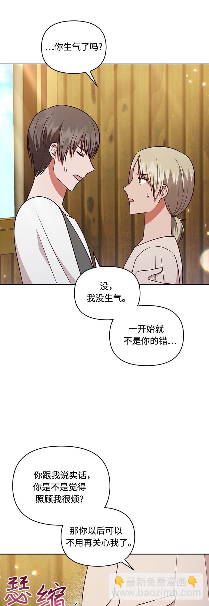 第38话6