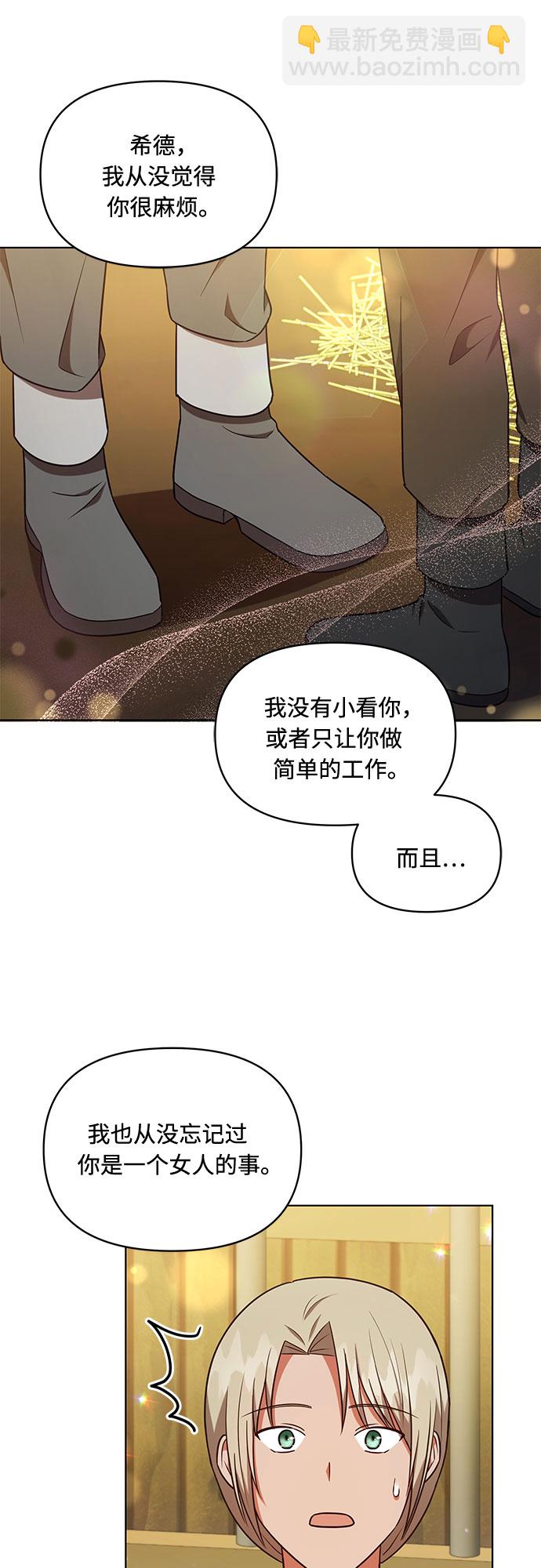 第38话8