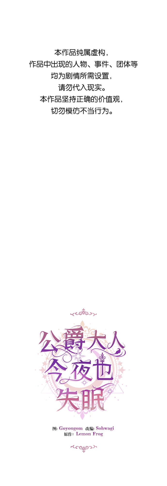 第39话0