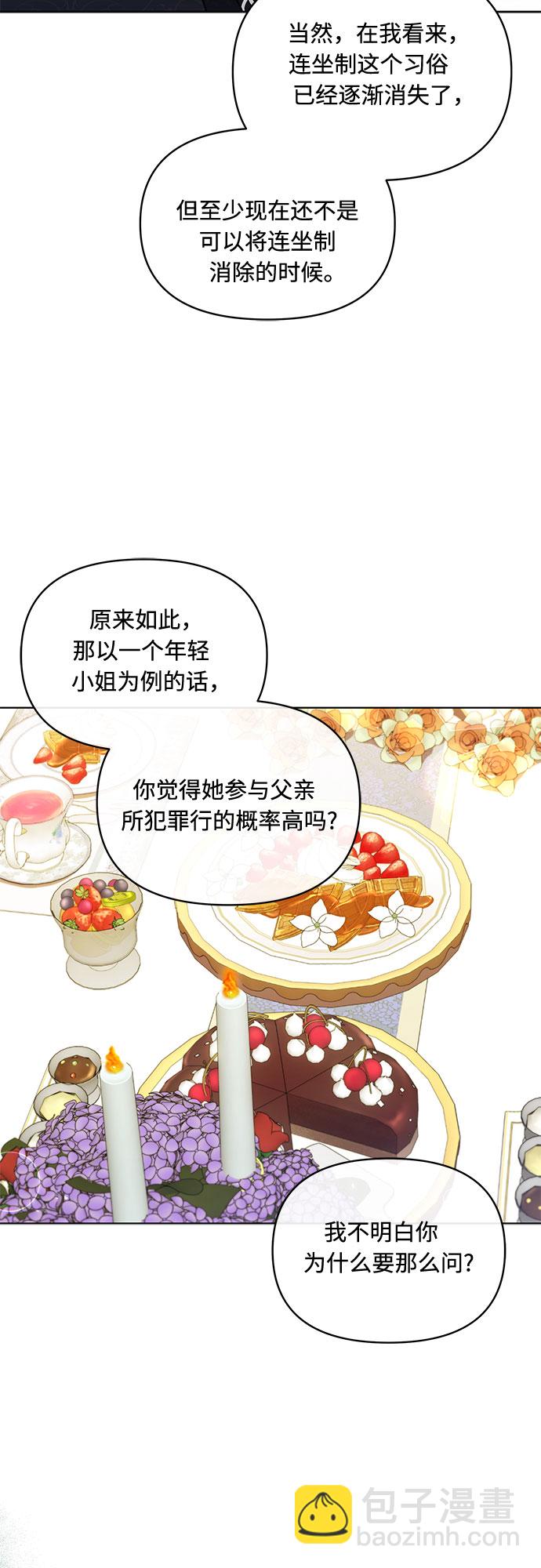 第39话10