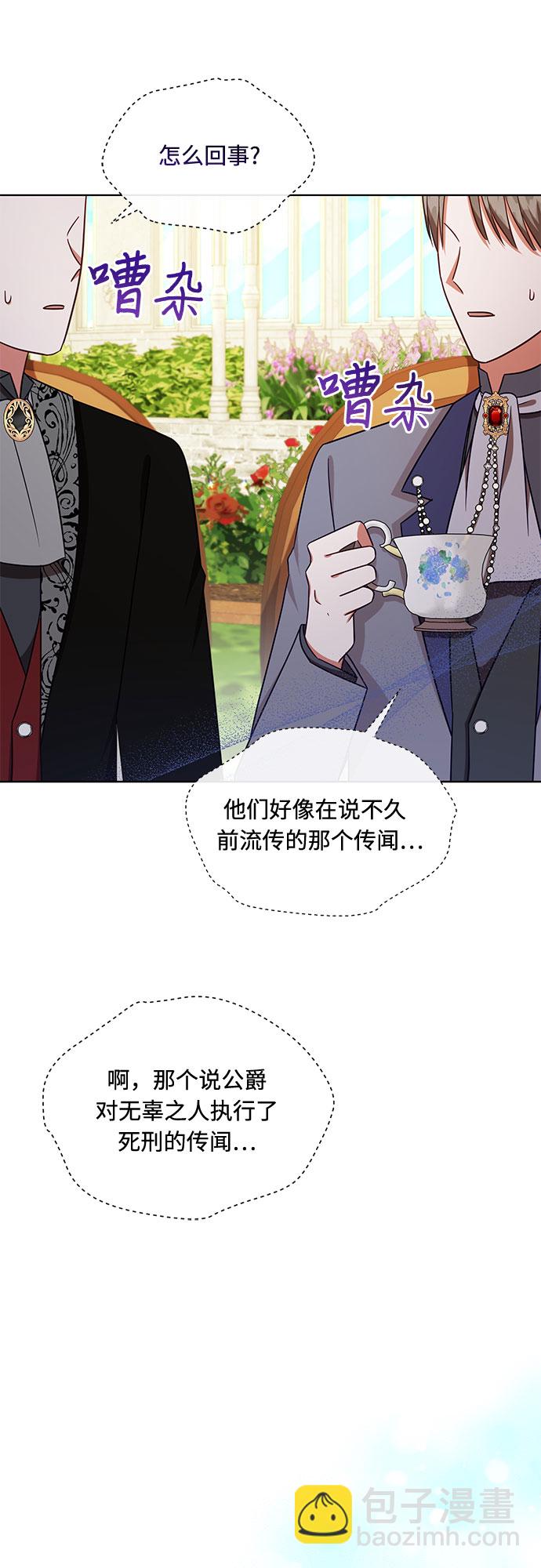 第39话12