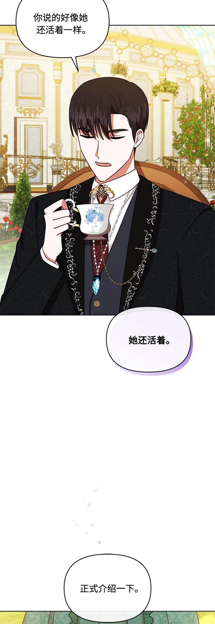 第39话14