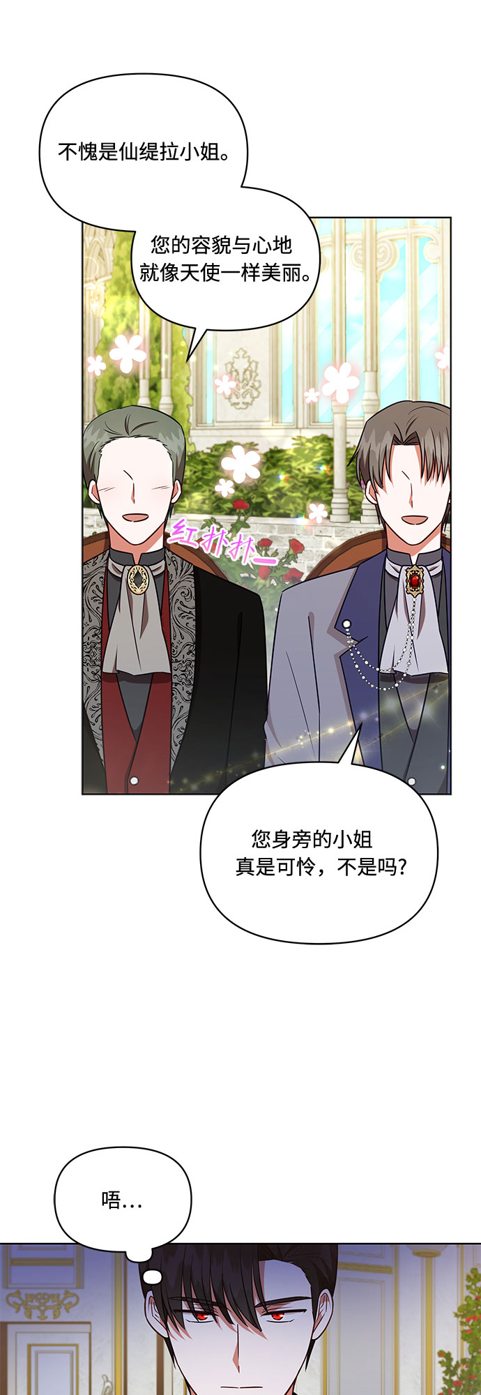 第39话18