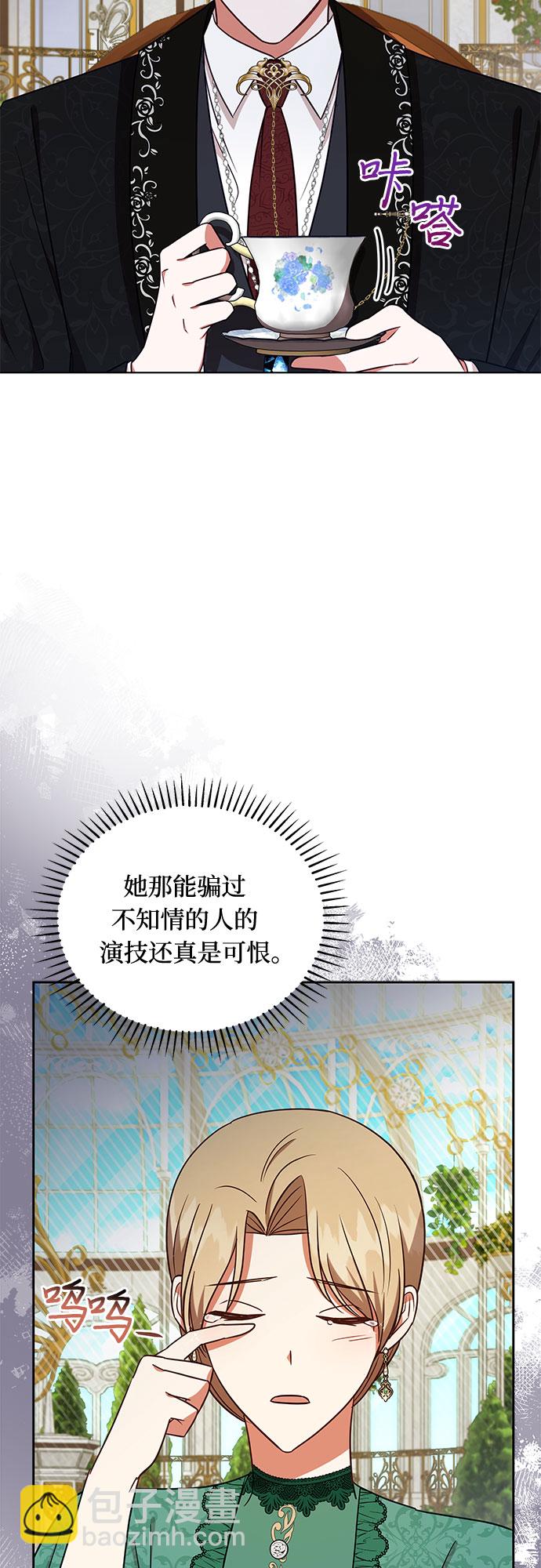 第39话19