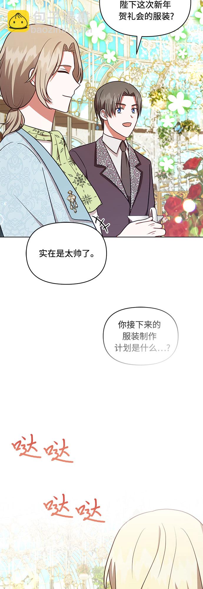 第39话2