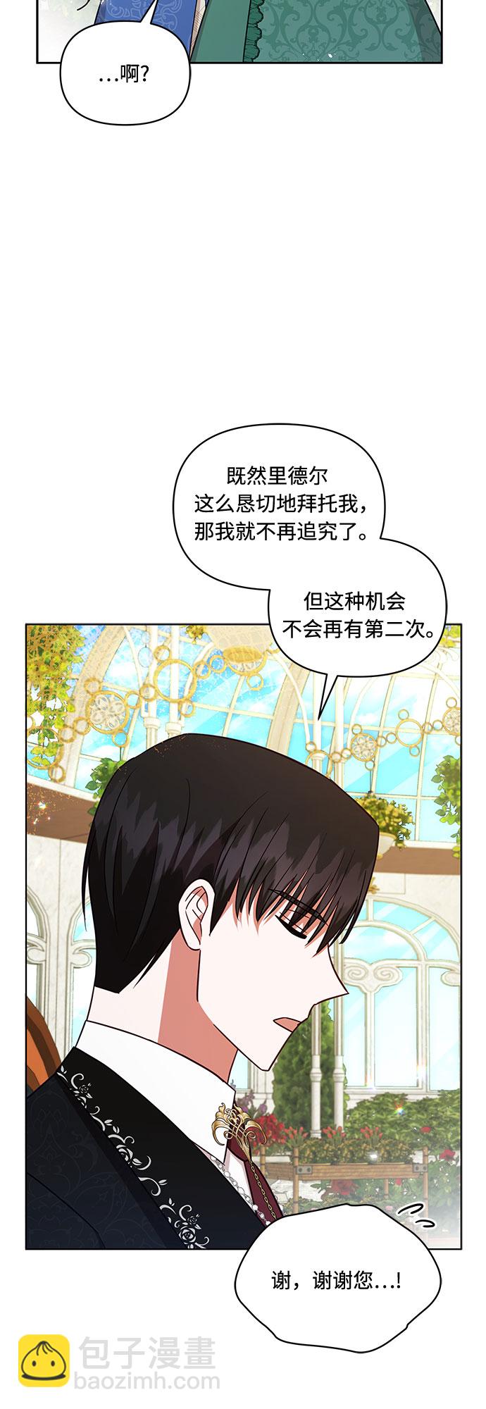 第39话21