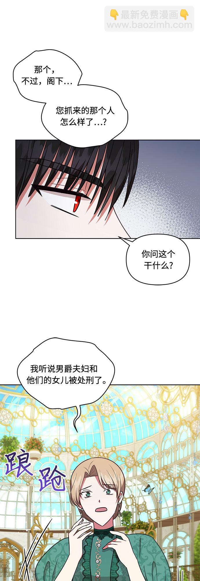 第39话22