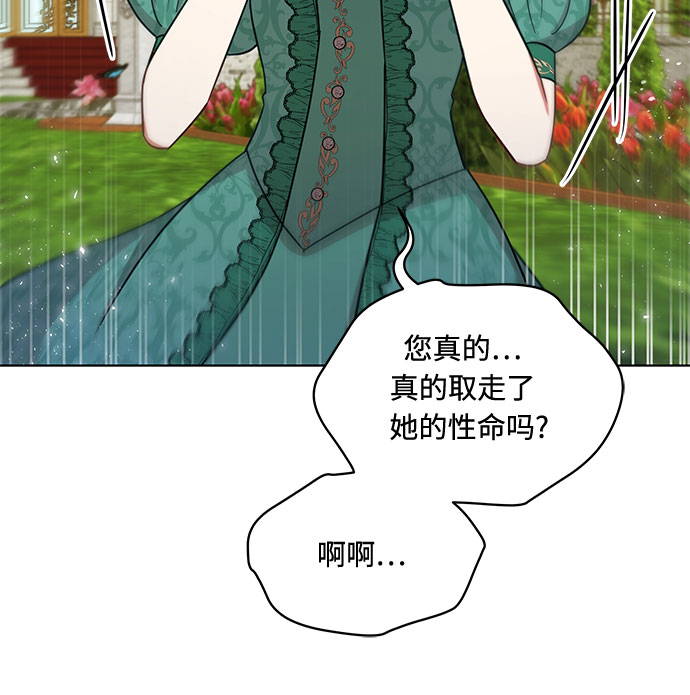 第39话23